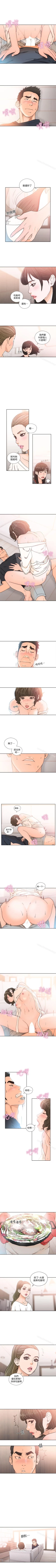 Page 461 of 解禁:初始的快感 1-104