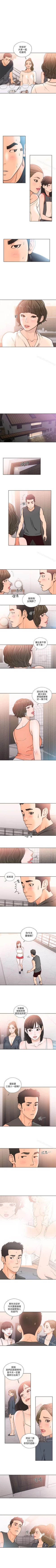 Page 462 of 解禁:初始的快感 1-104