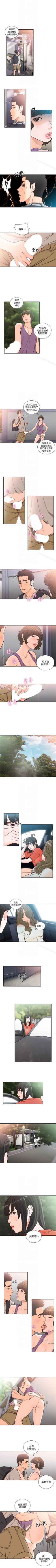 Page 478 of 解禁:初始的快感 1-104