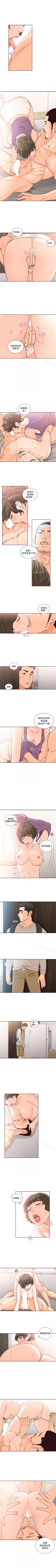 Page 485 of 解禁:初始的快感 1-104