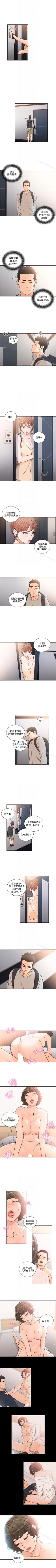 Page 489 of 解禁:初始的快感 1-104