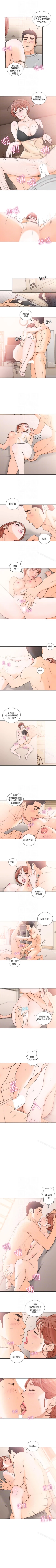 Page 494 of 解禁:初始的快感 1-104