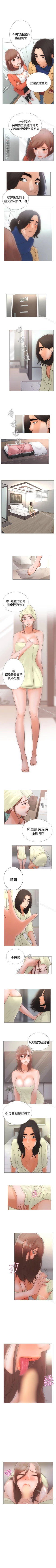 Page 5 of 解禁:初始的快感 1-104