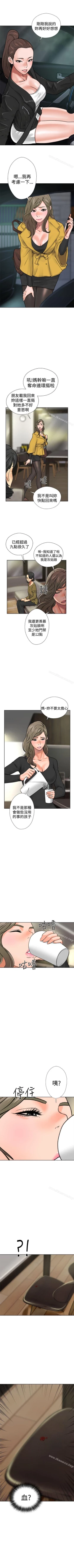 Page 72 of 解禁:初始的快感 1-104