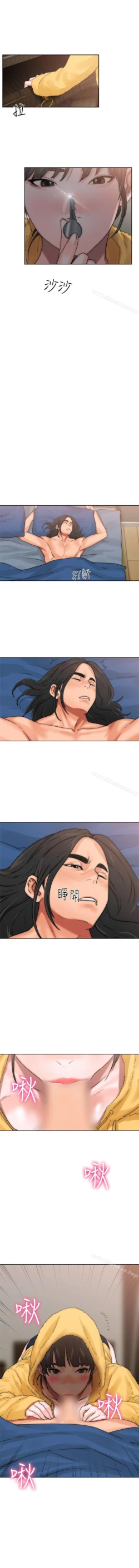 Page 78 of 解禁:初始的快感 1-104