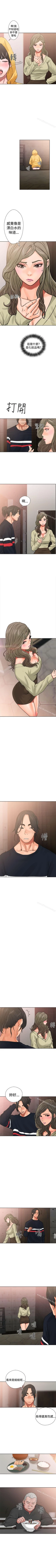 Page 82 of 解禁:初始的快感 1-104