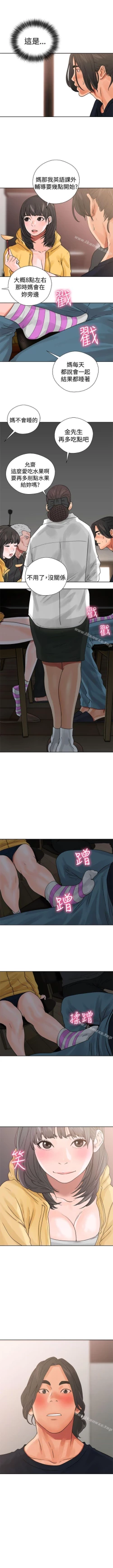 Page 84 of 解禁:初始的快感 1-104