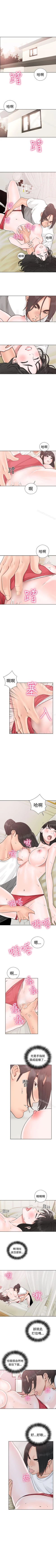 Page 91 of 解禁:初始的快感 1-104