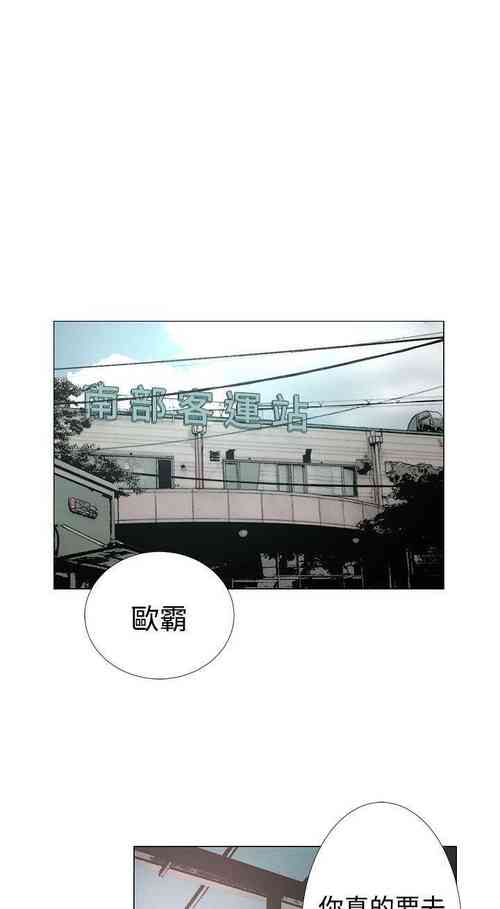 Download 解禁:初始的快感 1-104