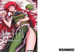 Page 1 of Luna Dial Maid to Chi no Unmei dokei Lunatic+alpha