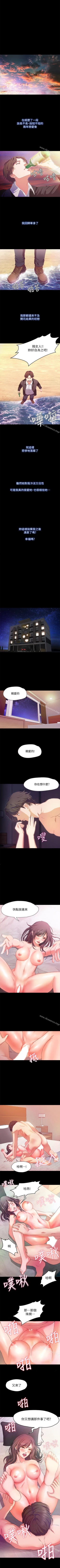 Page 1 of 甜蜜假期 1-21