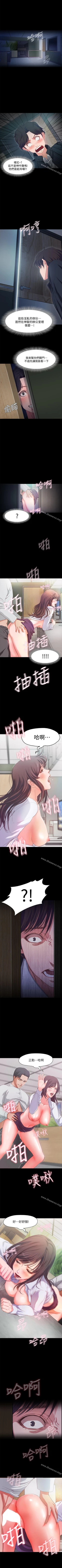 Page 4 of 甜蜜假期 1-21