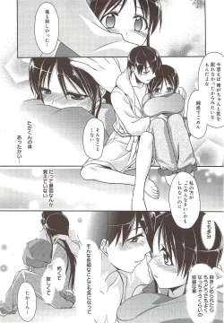 Page 28 of Manga Bangaichi 2010-01