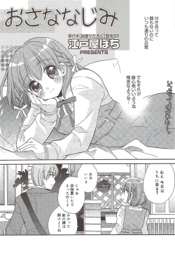 Page 42 of Manga Bangaichi 2010-01