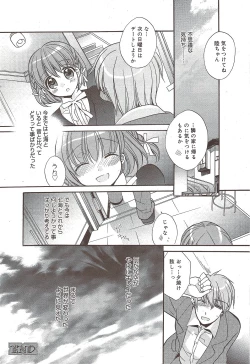 Page 58 of Manga Bangaichi 2010-01