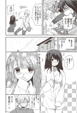 Page 84 of Manga Bangaichi 2010-01
