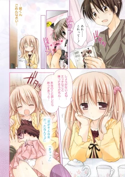 Page 8 of Manga Bangaichi 2010-01