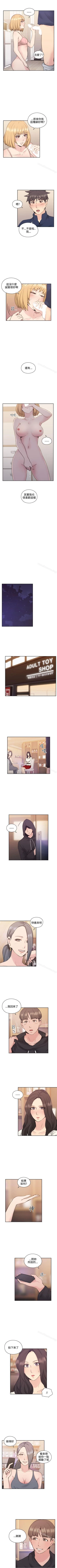 Page 108 of 老師,好久不見 1-65