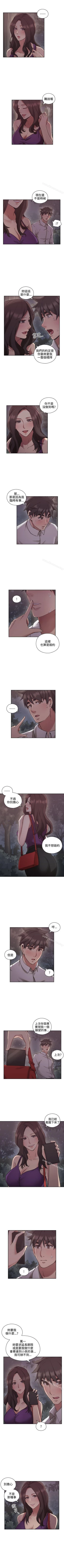 Page 129 of 老師,好久不見 1-65