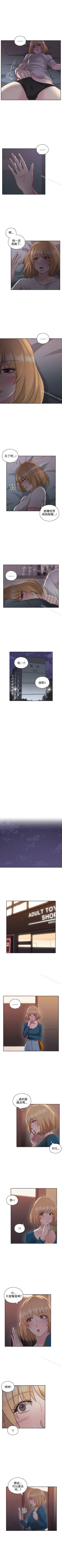 Page 131 of 老師,好久不見 1-65