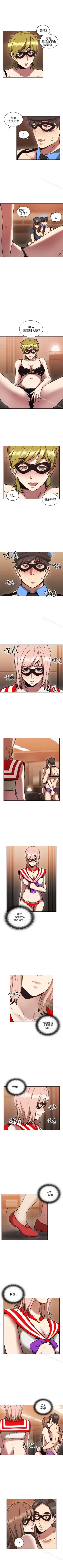 Page 147 of 老師,好久不見 1-65