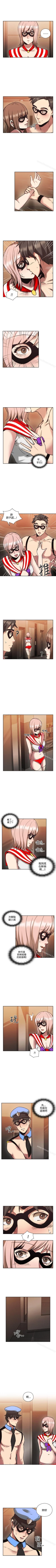 Page 148 of 老師,好久不見 1-65