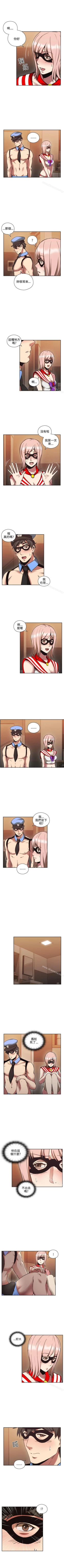 Page 149 of 老師,好久不見 1-65