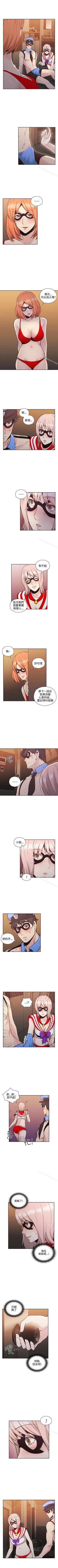 Page 152 of 老師,好久不見 1-65