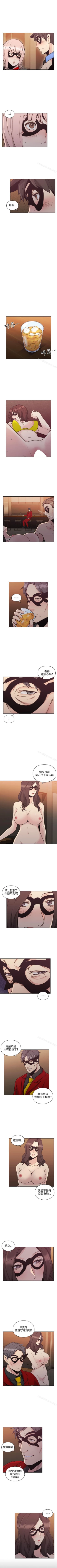 Page 153 of 老師,好久不見 1-65