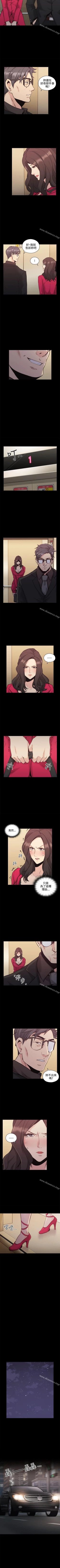 Page 157 of 老師,好久不見 1-65