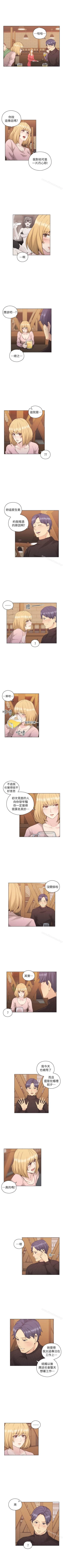 Page 208 of 老師,好久不見 1-65