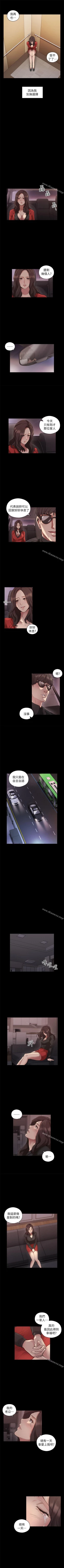 Page 221 of 老師,好久不見 1-65