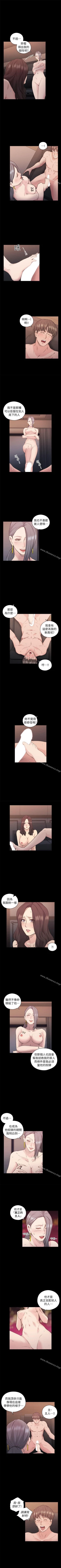 Page 226 of 老師,好久不見 1-65