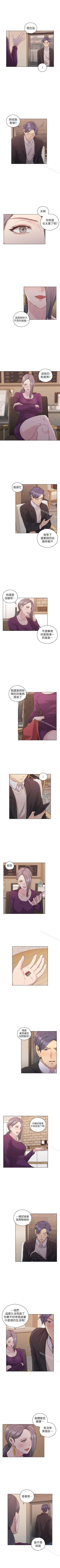 Page 266 of 老師,好久不見 1-65