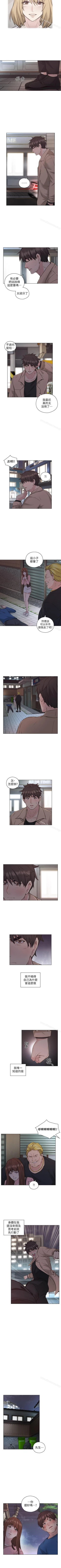 Page 274 of 老師,好久不見 1-65
