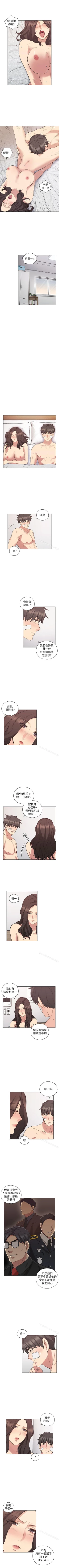 Page 280 of 老師,好久不見 1-65