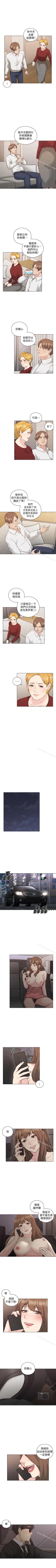 Page 309 of 老師,好久不見 1-65