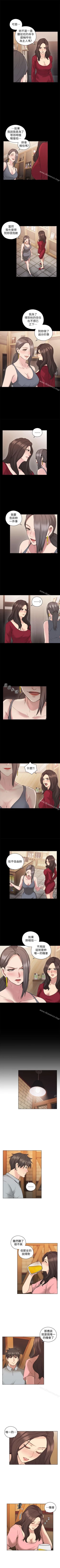 Page 312 of 老師,好久不見 1-65