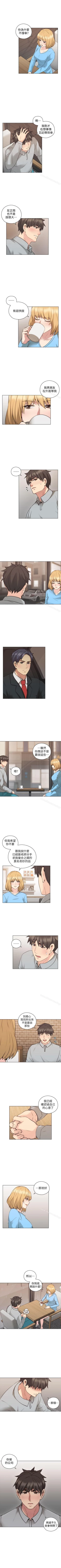 Page 314 of 老師,好久不見 1-65