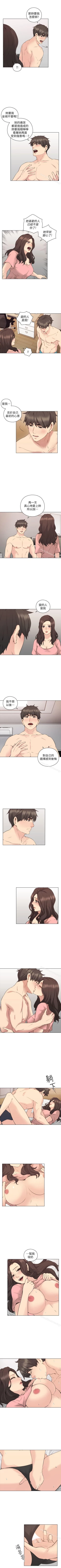 Page 318 of 老師,好久不見 1-65