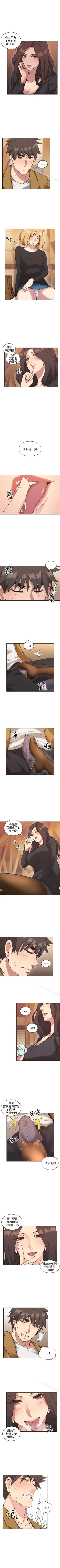 Page 38 of 老師,好久不見 1-65