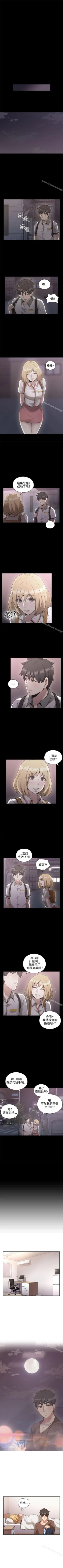 Page 74 of 老師,好久不見 1-65