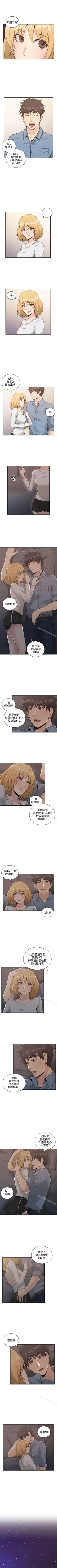 Page 89 of 老師,好久不見 1-65