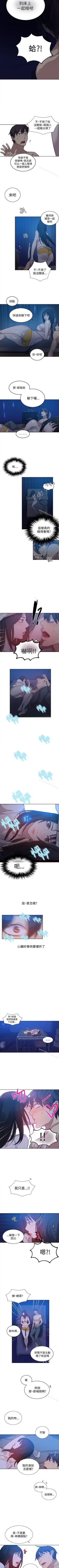 Page 224 of 網吧女神 1-60