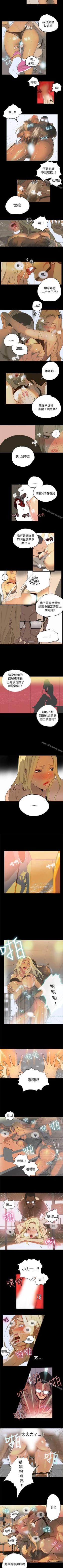 Page 3 of 網吧女神 1-60