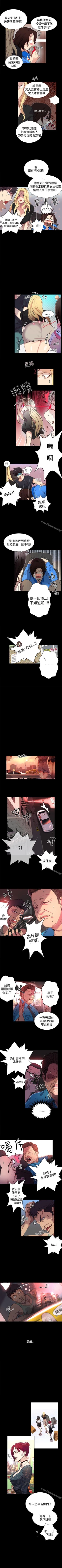 Page 40 of 網吧女神 1-60