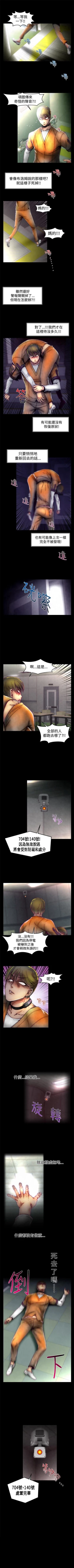 Page 129 of 啪啪啪調教所 1-62