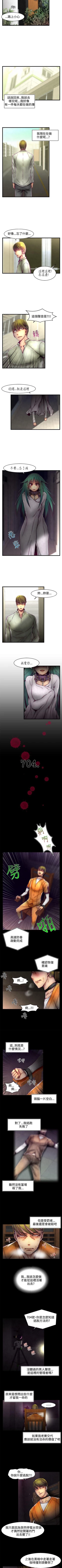 Page 131 of 啪啪啪調教所 1-62