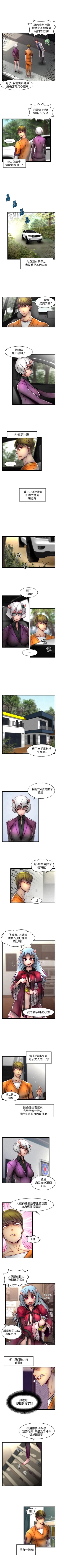 Page 133 of 啪啪啪調教所 1-62