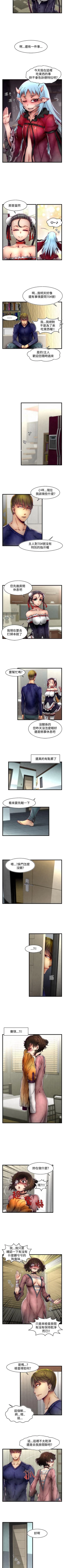 Page 148 of 啪啪啪調教所 1-62